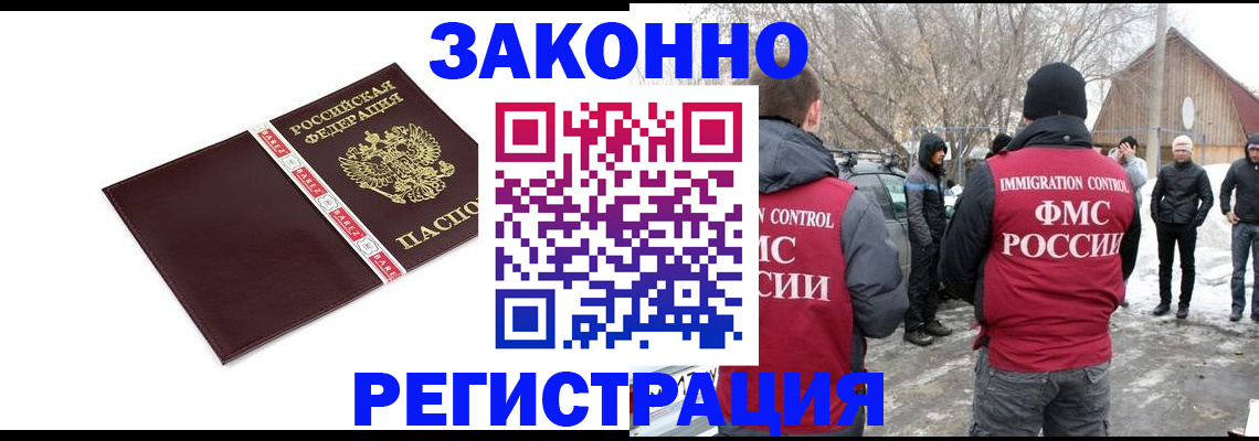 прописка для кредита в Карачаево-Черкесии