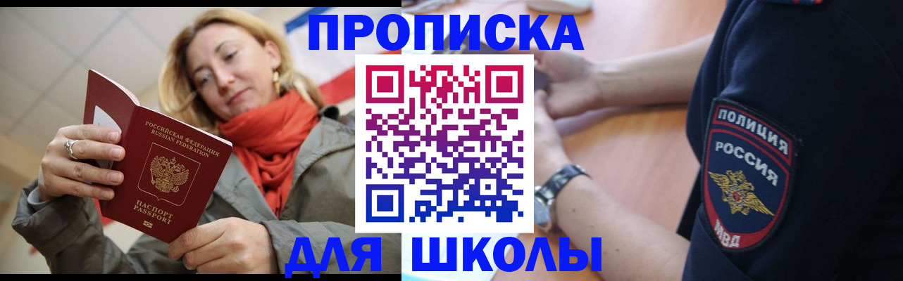 временная регистрация гарантия в Карачаево-Черкесии