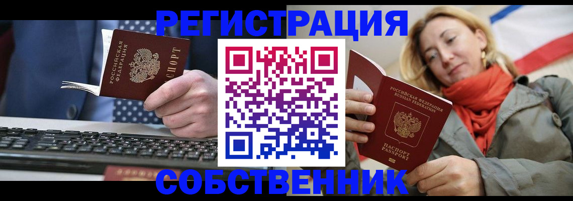 временная регистрация госуслуги в Карачаево-Черкесии