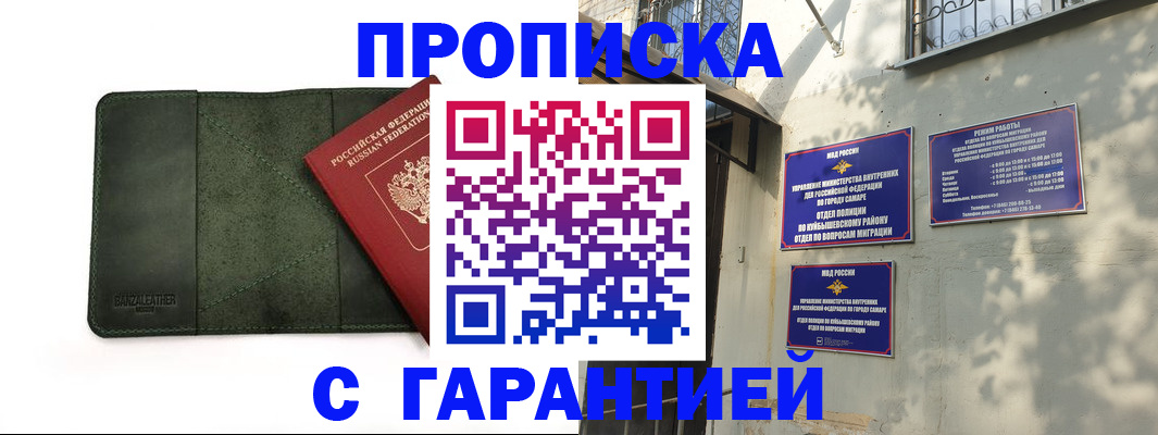 прописка для кредита в Карачаево-Черкесии