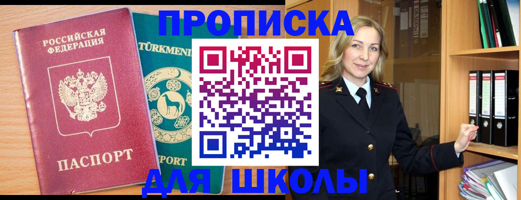 временная регистрация госуслуги в Карачаево-Черкесии